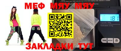 а пвп мука Мариинск