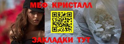 прущий лед Малгобек