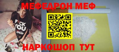 прущий лед Малгобек