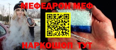 прущий лед Малгобек