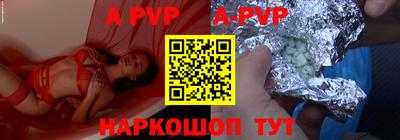 прущий лед Малгобек