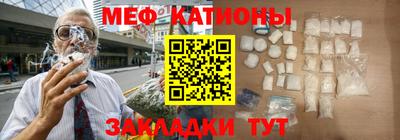 а пвп мука Мариинск