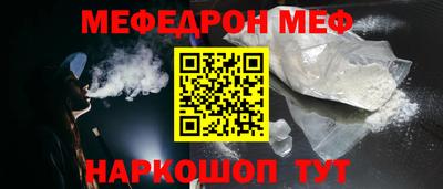 сатива Ливны