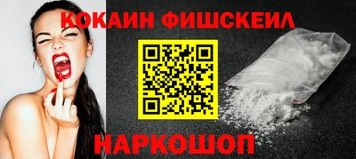 молекула духа Малоярославец