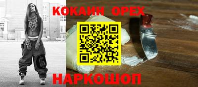 молекула духа Малоярославец