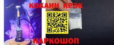 прущий лед Малгобек