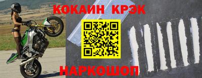 прущий лед Малгобек