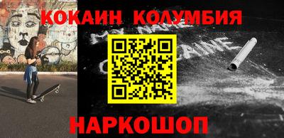 прущий лед Малгобек