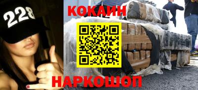 прущий лед Малгобек