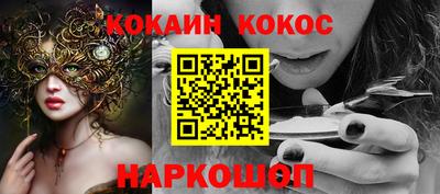 таблы Лесосибирск