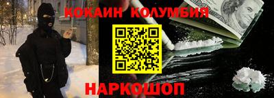 молекула духа Малоярославец
