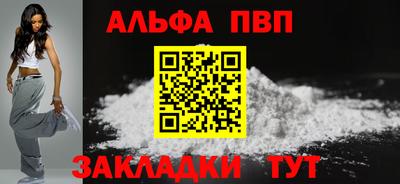 прущий лед Малгобек