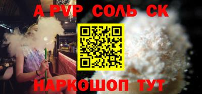 молекула духа Малоярославец