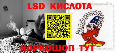 прущий лед Малгобек