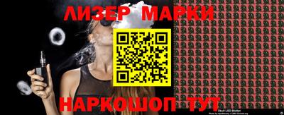 прущий лед Малгобек