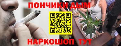 прущий лед Малгобек