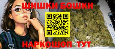молекула духа Малоярославец