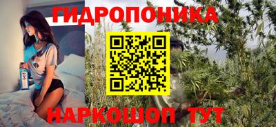 прущий лед Малгобек