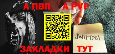 а пвп мука Мариинск