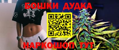 прущий лед Малгобек