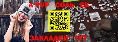 молекула духа Малоярославец
