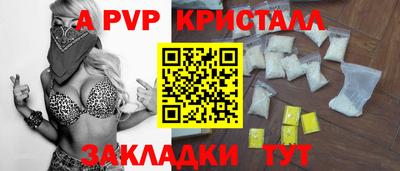 молекула духа Малоярославец