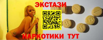 прущий лед Малгобек
