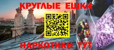 молекула духа Малоярославец