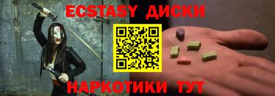 молекула духа Малоярославец