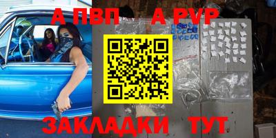 молекула духа Малоярославец