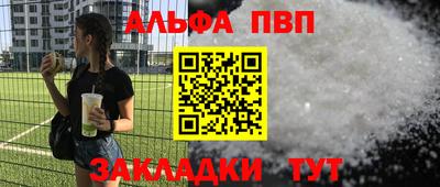 молекула духа Малоярославец