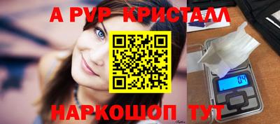 а пвп мука Мариинск