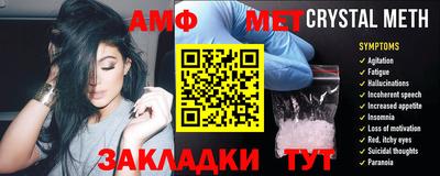 молекула духа Малоярославец