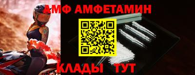 прущий лед Малгобек