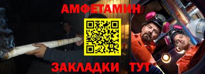 прущий лед Малгобек