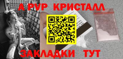 бутират Ликино-Дулёво