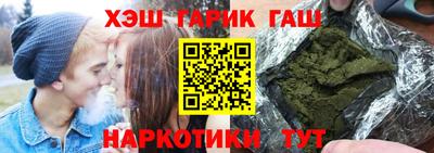 молекула духа Малоярославец
