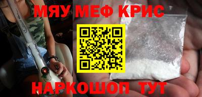молекула духа Малоярославец