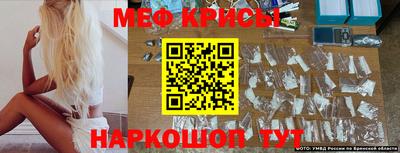 прущий лед Малгобек
