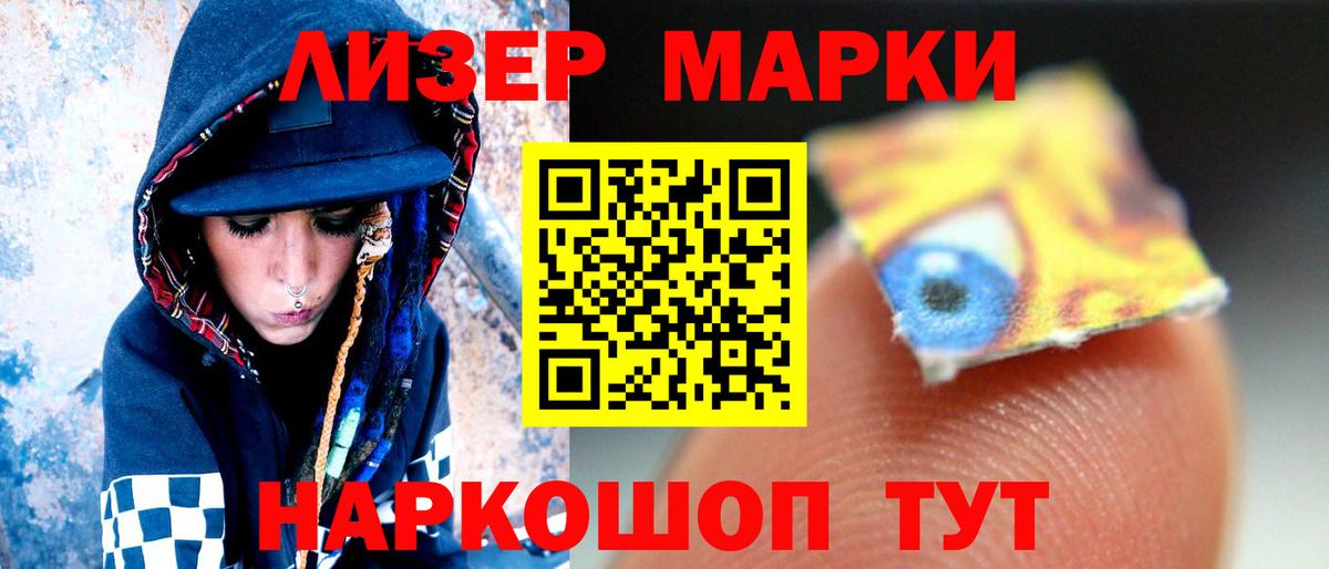 LSD-25 экстази ecstasy  LSD-25 экстази ecstasy  Вход с VPN  Знаменск 