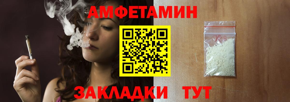 МЕТАМФЕТАМИН Декстрометамфетамин 99.9%  Метамфетамин  Знаменск  Вход с VPN 
