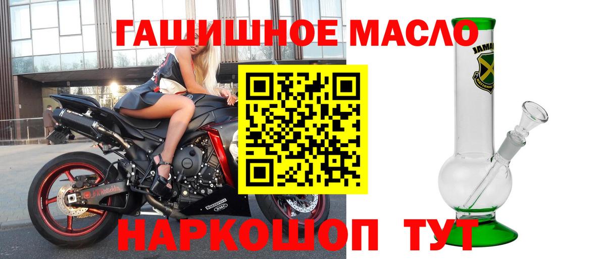 Дистиллят ТГК Wax Знаменск