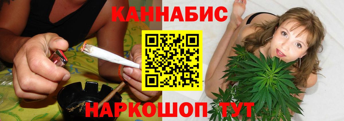 Марихуана конопля Знаменск